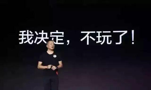 王石、张兰、周航……这10位创业者的失败经历，发人深省！ IT业界 第3张