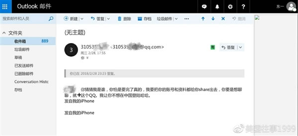 iCloud转由云上贵州服务不再安全？有用户称遭苹果客服入侵 IT业界 第3张