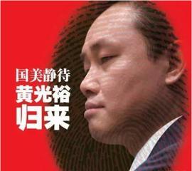 马云的卸任，刘强东的舆论，万达的动荡，谁将是下一个龙头老大！ IT业界 第6张