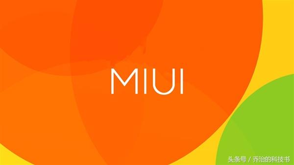 EMUI、MIUI和Flyme三大国产安卓系统对比 手机数码 第2张