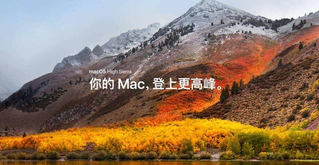 苹果的Mac OS系统的发展史 IT业界 第16张