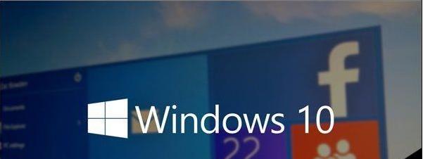 windows10各大版本之间区别 IT业界 第1张