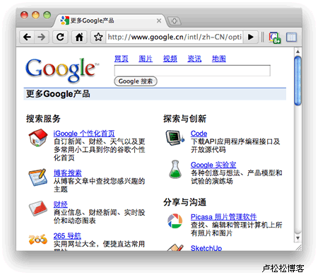 谷歌退出中国市场事件_谷歌退出中国始末_总结谷歌退出中国事件