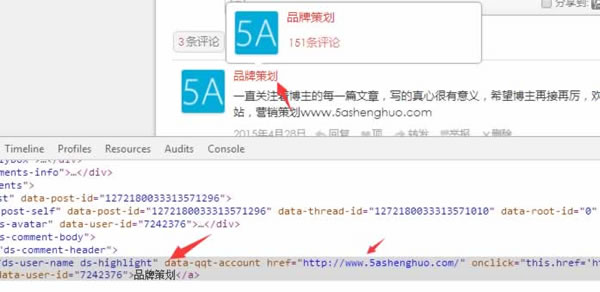 SEO外链算法独家揭秘 SEO推广 第4张