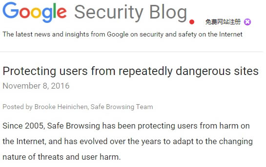 Google安全浏览算法更新 屡犯不改的站点将被屏蔽 Google 微新闻 第1张
