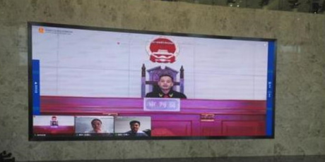 中国首家杭州互联网法院正式成立 审查 我看世界 互联网 微新闻 第2张