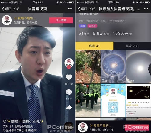想一夜爆红暴富？做抖音网红的N种方式了解一下 经验心得 第10张