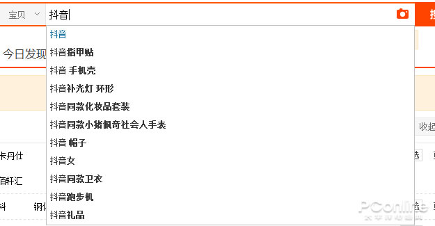 想一夜爆红暴富？做抖音网红的N种方式了解一下 经验心得 第7张