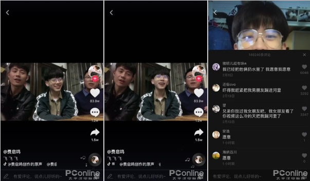 想一夜爆红暴富？做抖音网红的N种方式了解一下 经验心得 第3张