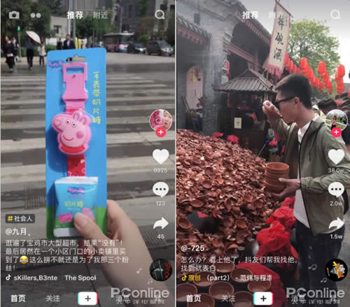 想一夜爆红暴富？做抖音网红的N种方式了解一下 经验心得 第5张