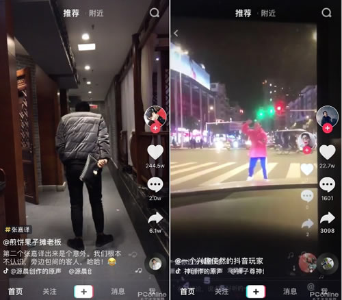 想一夜爆红暴富？做抖音网红的N种方式了解一下 经验心得 第15张