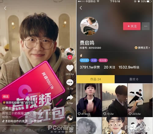 想一夜爆红暴富？做抖音网红的N种方式了解一下 经验心得 第2张