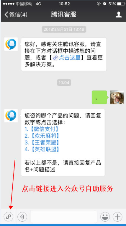QQ空间单封解封教程 产品 腾讯 好文分享 第2张