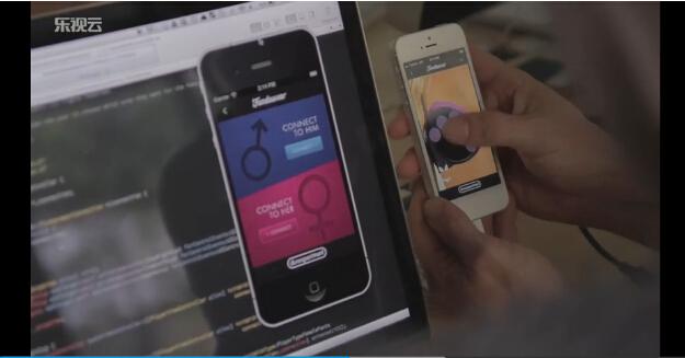 杜蕾斯推出遥控内裤App 手机远程震动内衣 软件测评 第4张