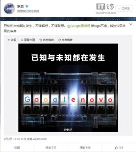 传部分谷歌应用将于9月8日回归中国 IT业界 第1张