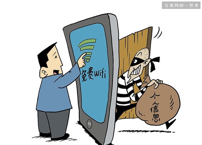 中国人最常用的密码TOP10，一猜即中，下次见到新WiFi要试试 移动互联网 第1张