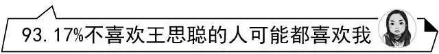 罗玉凤日收入10万以上，还有什么理由去嘲笑人家？ 社会资讯 第7张