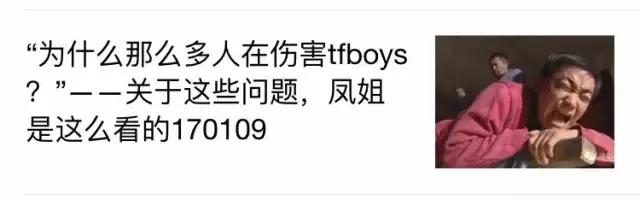 罗玉凤日收入10万以上，还有什么理由去嘲笑人家？ 社会资讯 第4张