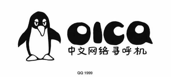为什么QQ的logo是一只企鹅 IT业界 第1张