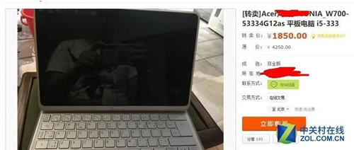 闲鱼58赶集骗局大揭秘：很多人已经中招 移动互联网 第3张