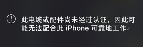 揭秘苹果原装数据线为啥容易坏 手机数码 第4张