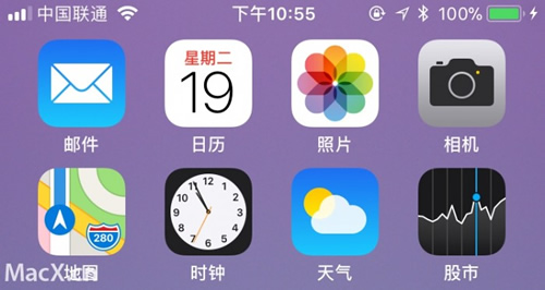 iOS 11 正式发布 最全功能介绍 + 视频体验 手机数码 第7张