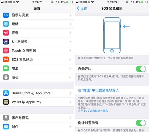 iOS 11 正式发布 最全功能介绍 + 视频体验 手机数码 第12张