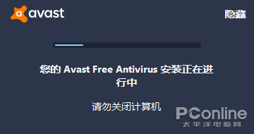 体验Avast杀毒软件出的浏览器 软件测评 第6张