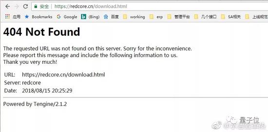 号称创造404页面的微软海龟，所谓的国产红芯浏览器惨遭打假打脸 IT业界 第5张
