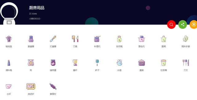 BAT不为人知冷门好用的良心产品 软件测评 第13张