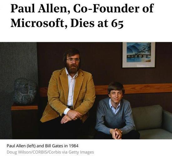 微软2号人物联合创始人保罗·艾伦（Paul Allen）去世 IT业界 第1张
