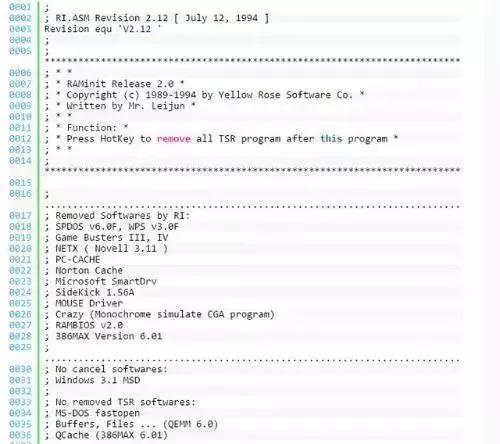 “代码只服雷军”：网曝雷军22年前写的代码 IT业界 第1张