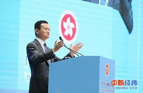 马云称：中国将迎来三大经济机遇，前途不可限量 IT业界 第1张