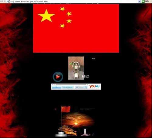 那些优秀的世界顶尖级黑客，还曾组建了中国红客联盟 IT业界 第4张