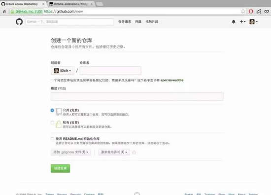 GitHub中文文档正式发布 移动互联网 第2张