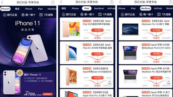 研究1小时双11规则后，我打开了拼多多 移动互联网 第3张