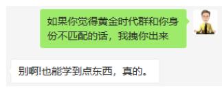 为什么程序员做外包会被瞧不起？ 移动互联网 第2张