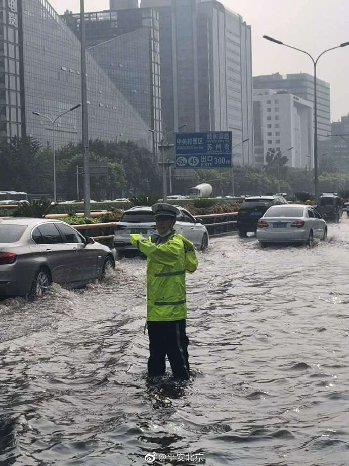 #北京暴雨# #你的车牌是不是落水里了#【我们是不是暴雨中最“亮”的仔】 警务在线 第1张