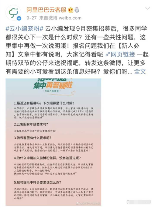 推荐6个靠谱的网上兼职给大家，家里日常开支就靠它了 移动互联网 第5张