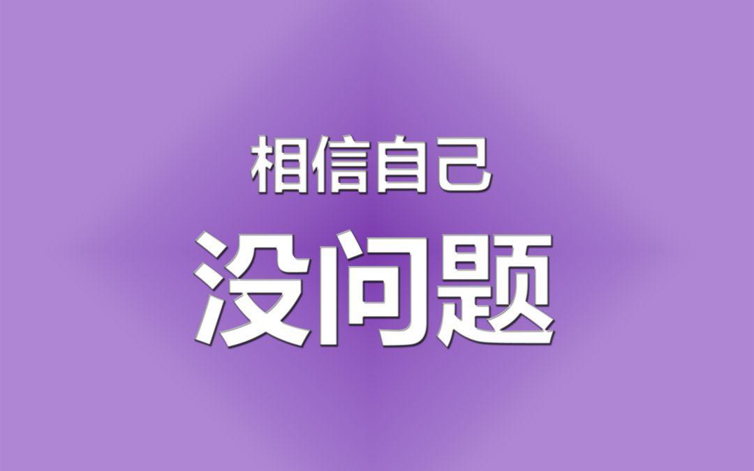 推荐6个靠谱的网上兼职给大家，家里日常开支就靠它了 移动互联网 第1张