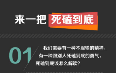 没有本钱没有学历的普通人应该如何赚到钱？ 移动互联网 第6张