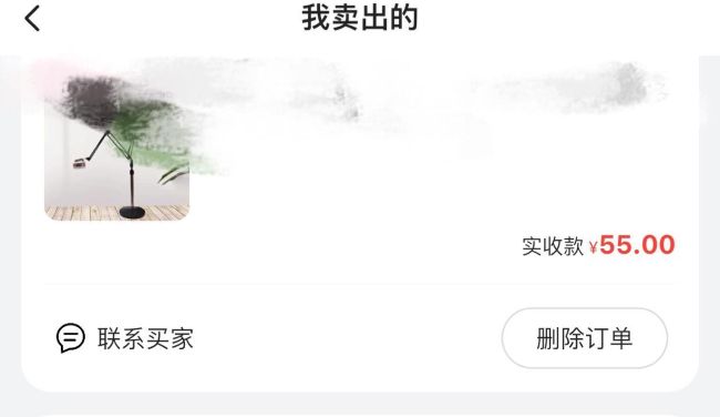 闲鱼无货源从0～1，新手10天卖货100单的实战分享 移动互联网 第8张