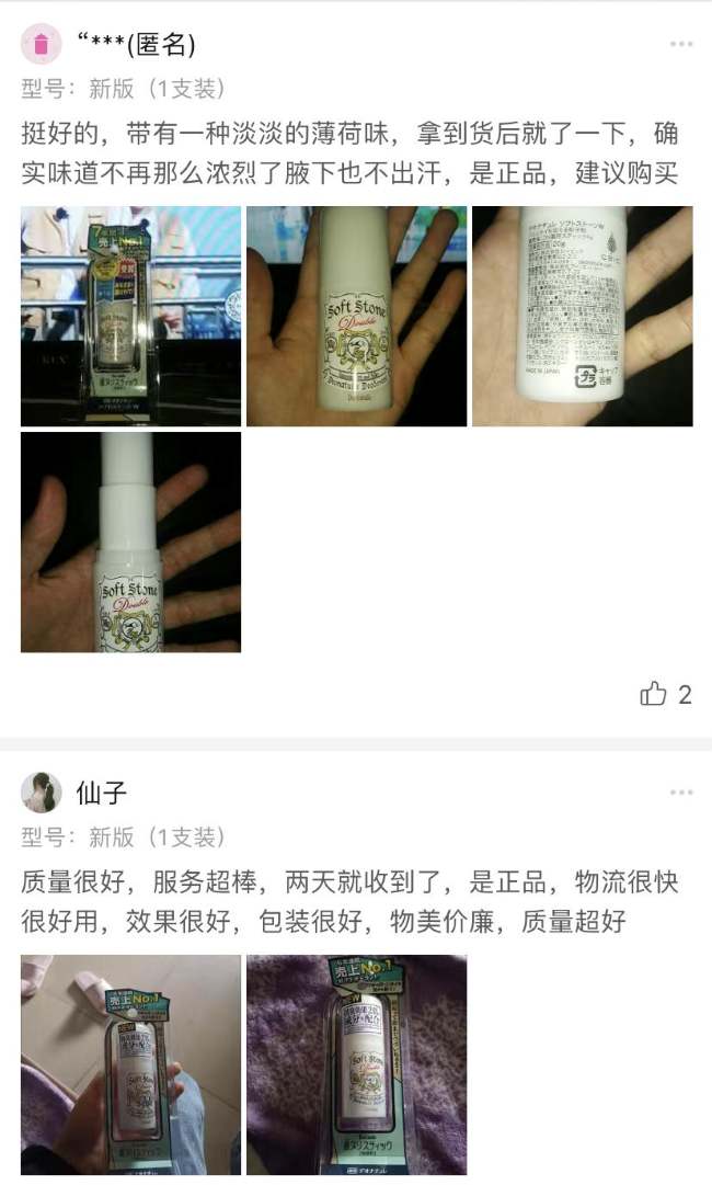 闲鱼无货源从0～1，新手10天卖货100单的实战分享 移动互联网 第3张