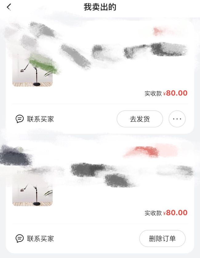 闲鱼无货源从0～1，新手10天卖货100单的实战分享 移动互联网 第9张