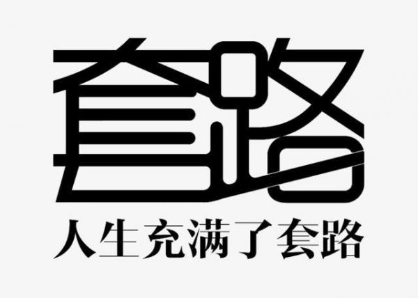 灰色项目之影视卡项目背后的套路与行业现状 移动互联网 第3张