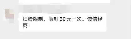 微信群流量变现白皮书 移动互联网 第7张