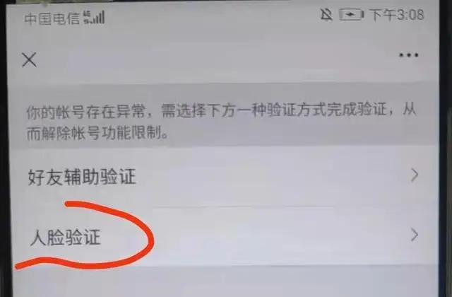 微信群流量变现白皮书 移动互联网 第20张