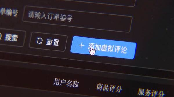 这条灰色产业链里，不少人在大把捞金 移动互联网
