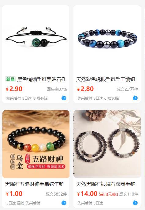 风水项目赚钱吗？现在比之前更赚钱？ 移动互联网