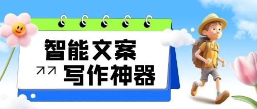 2025年超好用AI写作工具推荐 软件测评